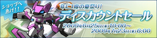 画像ギャラリー No.005のサムネイル画像 / 「鋼鉄戦記C21」で明日，新ロボ「ロイヤルビーゾル」追加