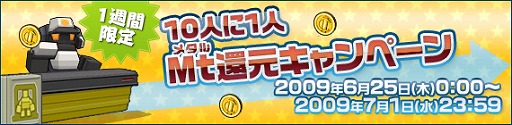 画像ギャラリー No.006のサムネイル画像 / 「鋼鉄戦記C21」で明日，新ロボ「ロイヤルビーゾル」追加