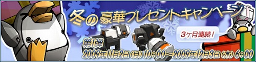 画像ギャラリー No.006のサムネイル画像 / 「鋼鉄戦記C21」，状態異常を回復させる「ハイプリストルQ」を実装