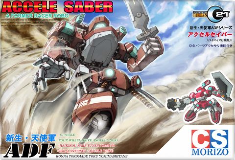 ���������꡼ No.012�Υ���ͥ������ / ��C21�ס��絤�򼫺ߤ���������μ����Ρȥ���������о�