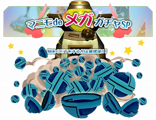 ���������꡼ No.001�Υ���ͥ������ / ��C21��10��7���˿�����¿���Ρȥޥ˥�de �ᥬ������SP���о�