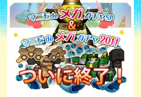 ���������꡼ No.001�Υ���ͥ������ / ��C21�ס��������������ο��ߥå�����ɲá��ᥬ�����㽪λ�ֶ�