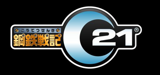 ���������꡼ No.004�Υ���ͥ������ / �ֹ�Ŵ�ﵭC21�ס��ѡ���Ĵ���������쥷�Ԥγ������������󥭥��ڡ����