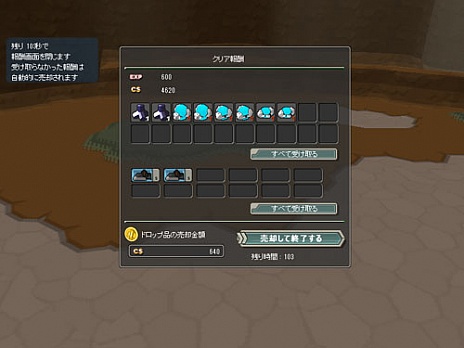 ���������꡼ No.004�Υ���ͥ������ / �ֹ�Ŵ�ﵭC21�פǡ��󽷥��åפΡ֤����������������ڡ���׳���