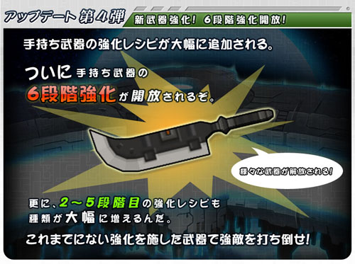 画像ギャラリー No.004のサムネイル画像 / 「C21」“ガスターダンジョン”が7月26日に追加。6段階強化開放なども