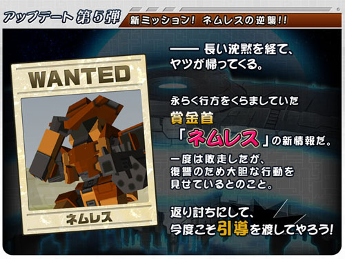 画像ギャラリー No.005のサムネイル画像 / 「C21」“ガスターダンジョン”が7月26日に追加。6段階強化開放なども