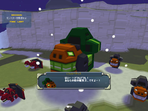 画像ギャラリー No.002のサムネイル画像 / 「C21」お正月限定のガチャを2013年1月1日から1月10日まで販売