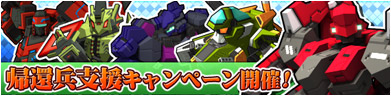 画像ギャラリー No.011のサムネイル画像 / 「C21」，ステータスの上限値を300まで引き上げ。各種イベントもスタート