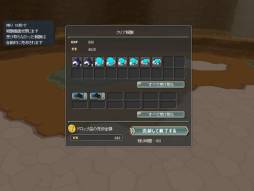 画像ギャラリー No.003のサムネイル画像 / 「鋼鉄戦記C21」に8日から期間限定で「エスカゴット」「テントリオン」が登場