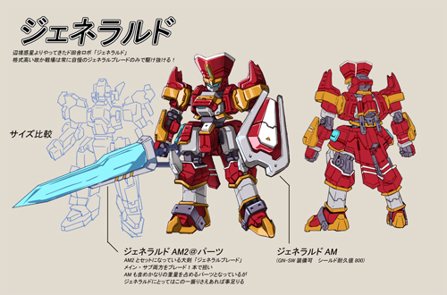 画像ギャラリー No.002のサムネイル画像 / 「鋼鉄戦記C21」9月19日と26日に実施するアップデートの内容を公開