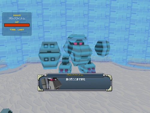 画像ギャラリー No.011のサムネイル画像 / 「鋼鉄戦記C21」，8周年記念ミッションなどが1月30日にスタート