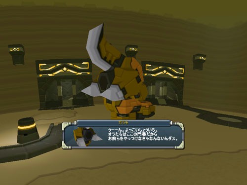 画像ギャラリー No.005のサムネイル画像 / 「鋼鉄戦記C21」ワイド画面に対応＆3ダンジョン攻略イベントを29日から開始