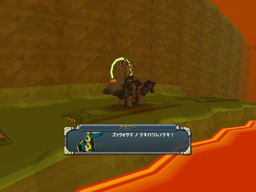 画像ギャラリー No.002のサムネイル画像 / 「鋼鉄戦記C21」,新緊急ミッション「デルゴノフ撃退作戦」が開始に