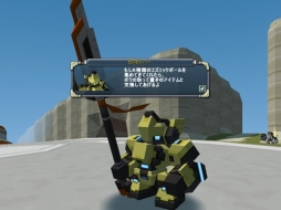 画像ギャラリー No.004のサムネイル画像 / 「鋼鉄戦記C21」，コズミックボールを集めて限定ロボを獲得するイベントが復刻