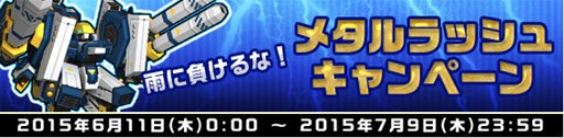 画像ギャラリー No.006のサムネイル画像 / 「C21」攻略・周回・報酬2倍の「ティタン空洞・沼地」攻略キャンペーン開催