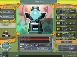 画像ギャラリー No.006のサムネイル画像 / 「鋼鉄戦記C21」報酬2倍キャンペーン＆3連休キャンペーンが10月8日より開催