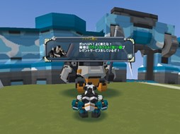 画像ギャラリー No.011のサムネイル画像 / 「鋼鉄戦記C21」報酬2倍キャンペーン＆3連休キャンペーンが10月8日より開催