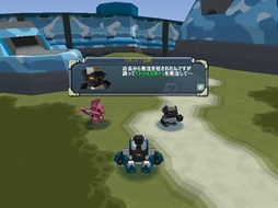 画像ギャラリー No.005のサムネイル画像 / 「鋼鉄戦記C21」11月26日より「つかもうぜ！コズミックボール」イベント開催