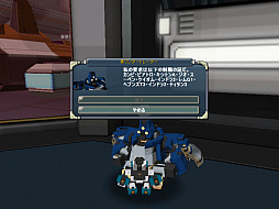 画像ギャラリー No.012のサムネイル画像 / 「鋼鉄戦記C21」，6月15日にアップデート実施。高難度ダンジョン「ヴォイド・ディメンション」が再登場