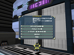 画像ギャラリー No.013のサムネイル画像 / 「鋼鉄戦記C21」，6月15日にアップデート実施。高難度ダンジョン「ヴォイド・ディメンション」が再登場