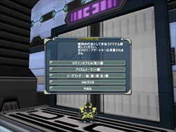 画像ギャラリー No.006のサムネイル画像 / 「C21」，高難易度ダンジョン「ヴォイド・ディメンション（赤）（青）」再登場
