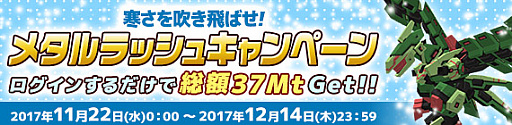 画像ギャラリー No.012のサムネイル画像 / 「鋼鉄戦記C21」,新12英雄ロボ「アポリオン」が登場