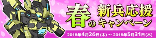 画像ギャラリー No.013のサムネイル画像 / 「鋼鉄戦記C21」，灼熱のダンジョン「新リンジャーニ遺跡」を4月26日に実装