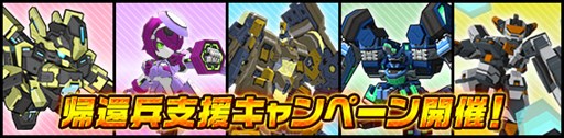 画像ギャラリー No.015のサムネイル画像 / 「鋼鉄戦記C21」，灼熱のダンジョン「新リンジャーニ遺跡」を4月26日に実装
