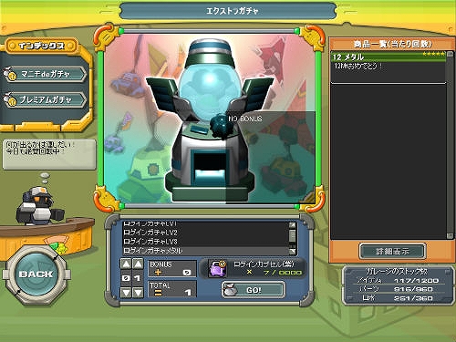 ꡼ No.008Υͥ / ֹŴﵭC21סǥ󥰥ڡȾ