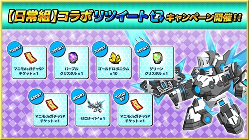 ���������꡼ No.034�Υ���ͥ������ / �ֹ�Ŵ�ﵭC21�ס�������¶����롼�ס������ȡפȤΥ���ܥ��٥�Ȥ�����