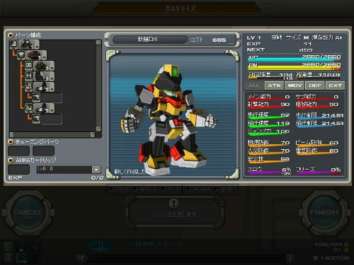 ���������꡼ No.041�Υ���ͥ������ / �ֹ�Ŵ�ﵭC21�ס�������¶����롼�ס������ȡפȤΥ���ܥ��٥�Ȥ�����