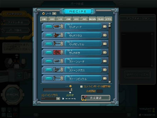 ���������꡼ No.042�Υ���ͥ������ / �ֹ�Ŵ�ﵭC21�ס�������¶����롼�ס������ȡפȤΥ���ܥ��٥�Ȥ�����