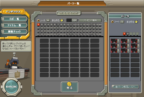 画像ギャラリー No.004のサムネイル画像 / 「鋼鉄戦記C21」,3つ目の「七夕クエスト」が8月2日に更新。クリアでメガガチャチケットが手に入る