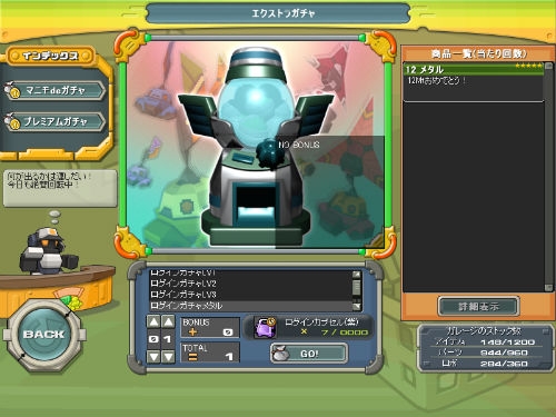 ���������꡼ No.021�Υ���ͥ������ / �ֹ�Ŵ�ﵭC21�פΥϥ������󥤥٥�����Ԥ�10��18���˳���