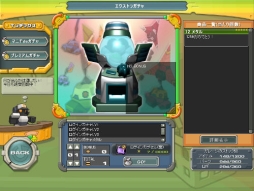 ꡼ No.015 | ֹŴﵭC21פΥϥ󥤥٥ȸԤ1025˳