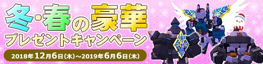 画像ギャラリー No.014のサムネイル画像 / 「鋼鉄戦記C21」,12月6日に「マニモ de メガガチャ SP」や新ロボを追加するアップデートを実施