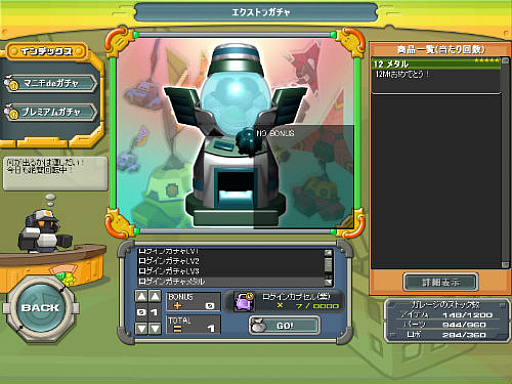 ���������꡼ No.005�Υ���ͥ������ / �ֹ�Ŵ�ﵭC21�ס�12��20���˥��åץǡ��Ȥ�»ܡ����󥸥��ά���ڥ���륭���ڡ���Ʊ����곫��