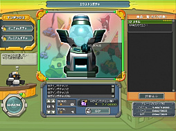 ���������꡼ No.029�Υ���ͥ������ / �ֹ�Ŵ�ﵭC21�פˡ�D�����ƥ����פȡ֥��祹�ȥ���������ܥ���פ��о�