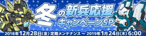 画像ギャラリー No.008のサムネイル画像 / 「鋼鉄戦記C21」にアルテリス・ラージとブリッツポーンジャー・ラージが1月10日に登場