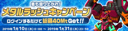 画像ギャラリー No.008のサムネイル画像 / 「鋼鉄戦記C21」,ドロップしたアイテムを瞬時に回収する「ダストバスター'」が販売開始