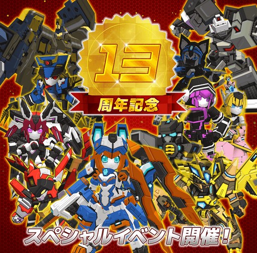 ���������꡼ No.001�Υ���ͥ������ / �ֹ�Ŵ�ﵭC21�ס�13��ǯ��ǰ���ڥ���륤�٥�ȸ�Ⱦ��ι������Ƥ����