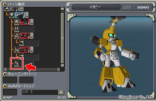 ���������꡼ No.007�Υ���ͥ������ / �ֹ�Ŵ�ﵭC21�פ�������åȤȤΥ���ܤ�»ܡ��ȥ᥿�ӡ��ɤʤ�3�ΤΥ�����åȤ�����������о�