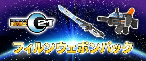 ꡼ No.001 | ֹŴﵭC21סDLCȥե󥦥ݥѥåɤ䳫