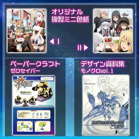 ꡼ No.007Υͥ / Сƥåפ饤󥷥åפߡֹŴﵭC21פֵ¡פʤɤΥå