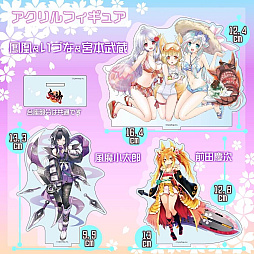 画像ギャラリー No.002のサムネイル画像 / サイバーステップ公式オンラインショップで「夏休み記念サマーセール!」開催