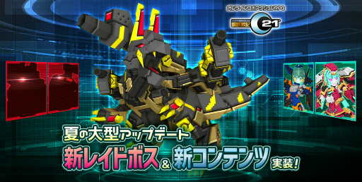 ���������꡼ No.001�Υ���ͥ������ / �ֹ�Ŵ�ﵭC21�ס�������Ver.�䶯�Ϥʿ��쥤�ɥܥ����о줹��Ƥ��緿���åץǡ��Ȥ�8��4�����缡�»�