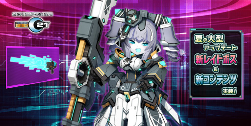 ���������꡼ No.001�Υ���ͥ������ / �ֹ�Ŵ�ﵭC21�ס����������ο����ܡȥ��������ɤ��о졣������ƥ�ġ�VR�ߥå���󥿥�ɤ����