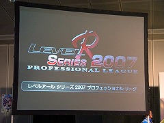 ������#001�Υ���ͥ���/Gamepot Festa 2007�ǡ�Level-R Series 2007 Professional League Final�׳��š���������ԥ���Ϣ���yume��������˷���