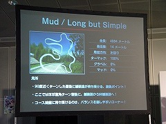 ������#007�Υ���ͥ���/Gamepot Festa 2007�ǡ�Level-R Series 2007 Professional League Final�׳��š���������ԥ���Ϣ���yume��������˷���