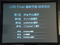 ������#011�Υ���ͥ���/Gamepot Festa 2007�ǡ�Level-R Series 2007 Professional League Final�׳��š���������ԥ���Ϣ���yume��������˷���